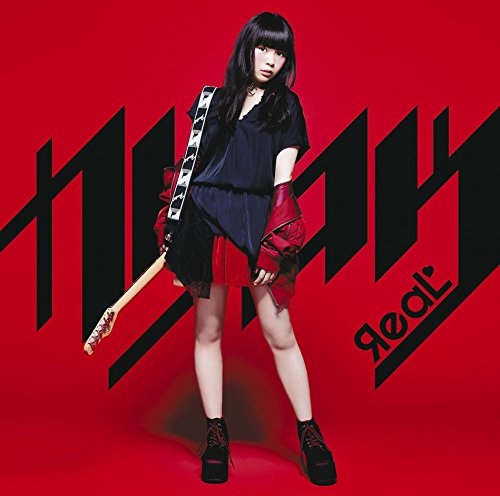 Amazon.co.jp: カゲロウ(通常盤): ミュージック