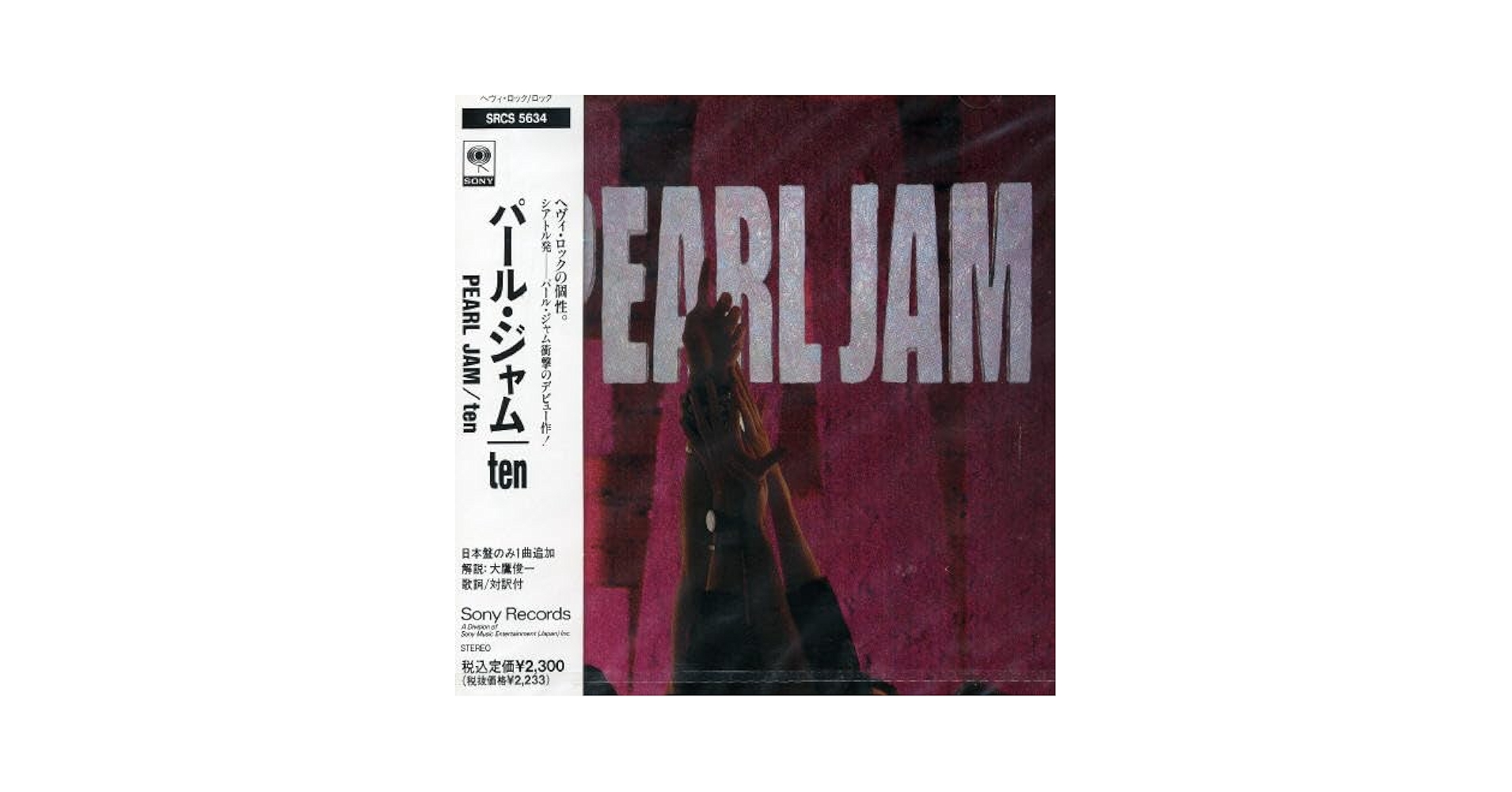 Amazon.com: Ten: CDs & Vinyl