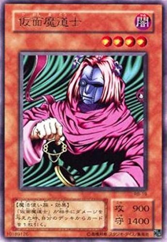 Amazon.co.jp: 遊戯王 【効果モンスター】 仮面魔道士 【レア