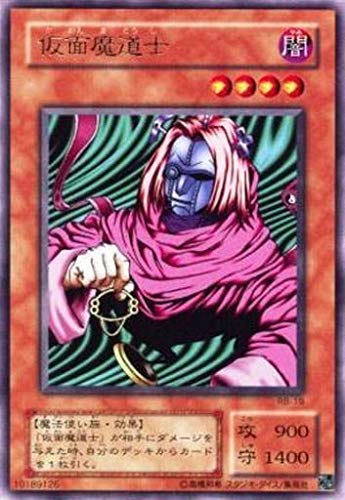 遊戯王　仮面魔道士　レア　RB-19 Amazon.co.jp: 遊戯王 【効果モンスター】 仮面魔道士 【レア】 RB-19