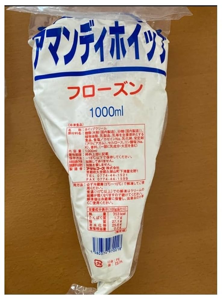 ホイップクリーム 71ktkmNp+eL._UF350,350_QL50_.jpg