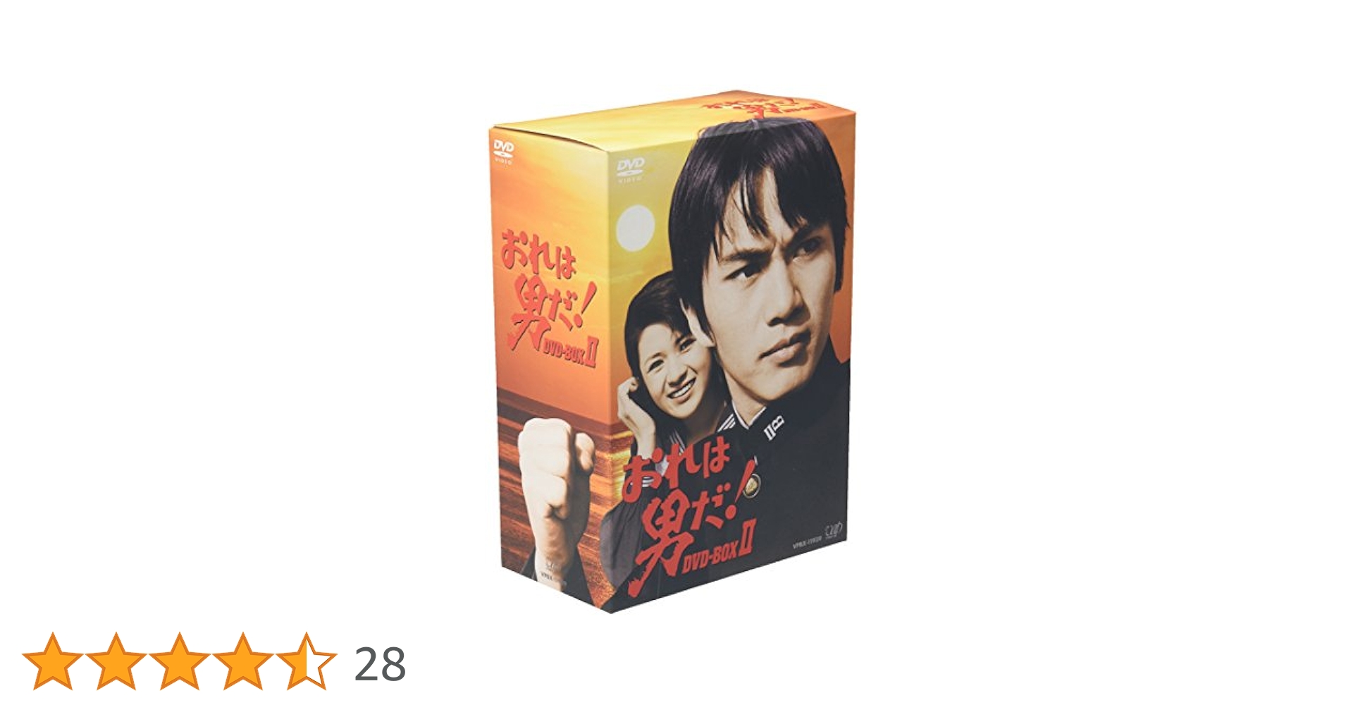 Amazon.co.jp: おれは男だ!DVD-BOXII : 森田健作, 早瀬久美
