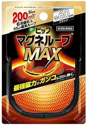 ClbNX sbv }Ol[vMAX 1{ ŋ́JISKiɊÂx)200~eX (45cmubN)