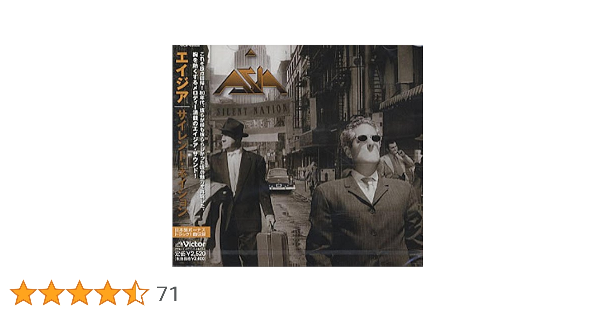 Amazon.co.jp: サイレント・ネイション: ミュージック