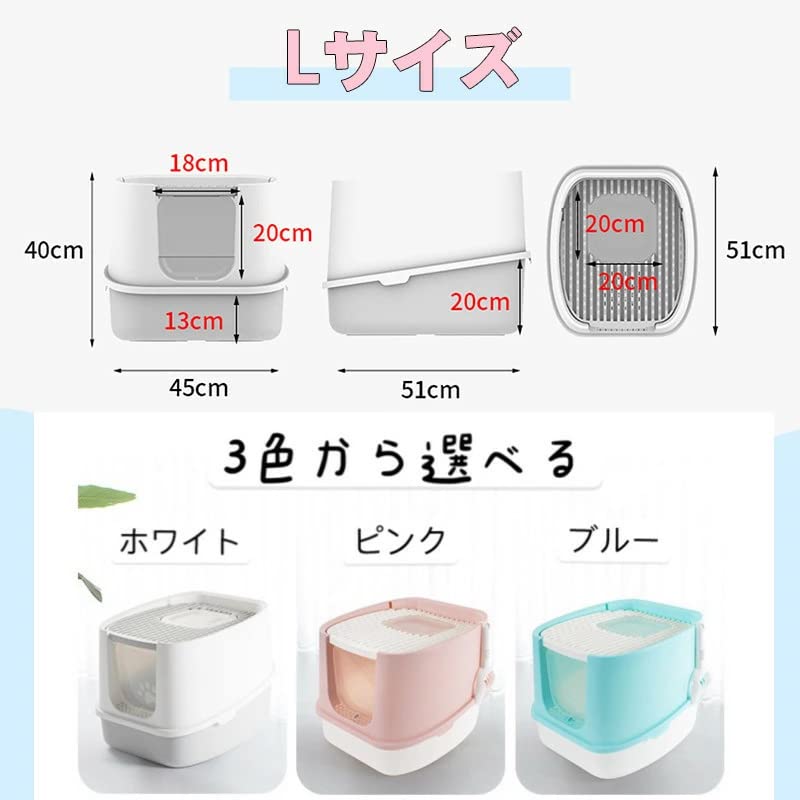 Amazon | 牧小苫＼msmr猫トイレ 上から入る ドーム型 蓋付き 脱臭