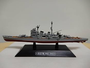 Amazon | 世界の軍艦コレクション 17 重巡 妙高 1944年 日本海軍