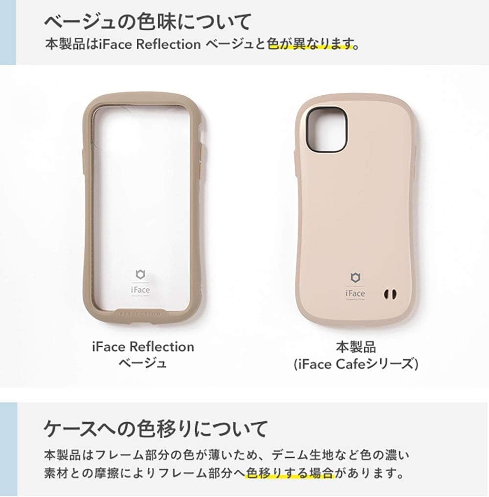 iFace First Class Cafe iPhone 12 Mini Case, iPhone2020 5.4" [Cafe Latte]