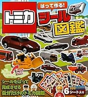 ??? ???作?!???図鑑 4522486855 Book Cover