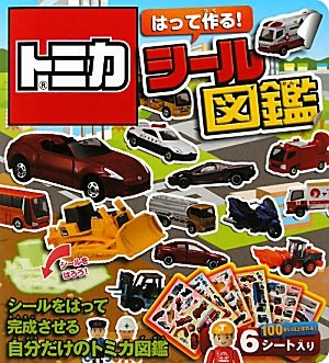 Tankobon Hardcover ??? ?????!????? [Japanese] Book