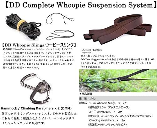 Amazon Co Jp ハンモックキャンプ スタートアップ 8点セット 並行輸入品 スポーツ アウトドア
