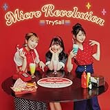 ダンジョンの中のひと