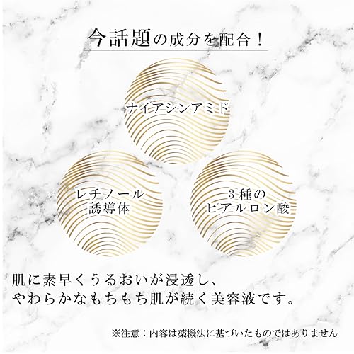 日本盛 日本酒の美容液モイスト 40ml の商品画像 3