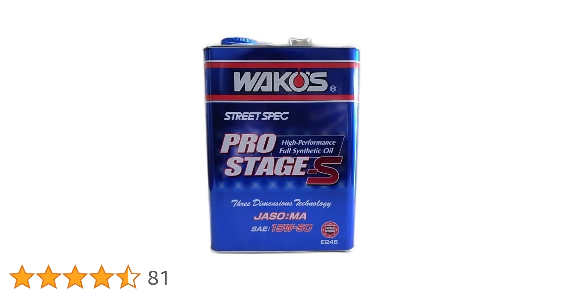 送料込　WAKO'S　ワコーズ　プロステージ　エンジンオイル　15W-50　4缶 e240.jpg