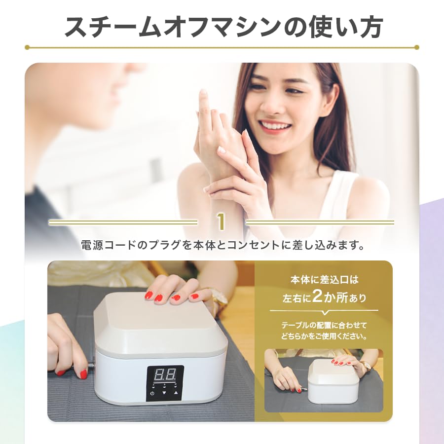 Amazon.co.jp: CKスチームジェルオフマシン アセトン加熱式 ネイルオフ