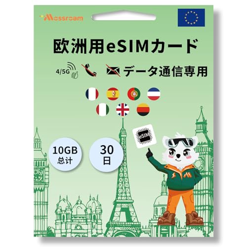 [bpeSIMJ[hF 10GB f[^, 730ԃvyChv, zbgX|bgT|[gbsɍœK CMX, tX, hCc, C^A & More _Ȃ, SIMJ[hȂ, ʘbȂ, SMSȂ