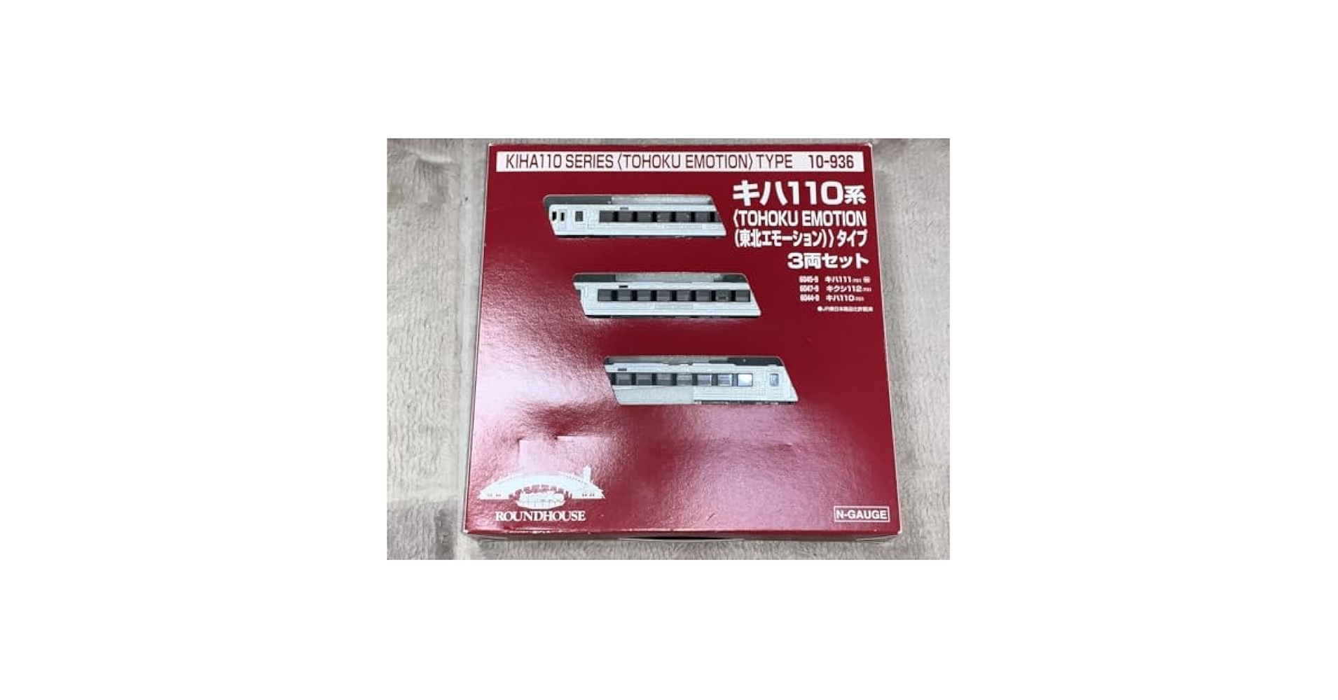 NゲージＫＡＴＯ：ラウンドハウス キハ４０系漫遊タイプ３両セット 10-907 キハ40系 漫遊タイプ (3両セット) ☆ラウンドハウス (鉄道模型