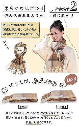Utukky カシミヤマフラー レディース カシミヤ100% チェック柄 の商品画像 3