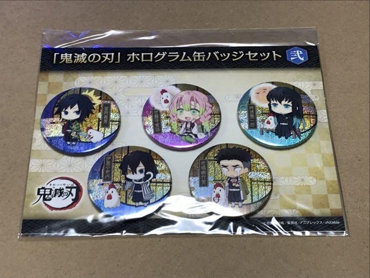 鬼滅の刃　ホログラム缶バッジセット　義勇　無一郎　蜜璃　伊黒　悲鳴嶼　ローソン 鬼滅の刃 ホログラム缶バッジセット 義勇 無一郎 蜜璃 伊黒 悲鳴