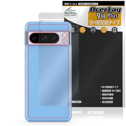 ~rbNX Google Pixel 8 Pro Ή ی tB dx 9H ᔽ PET w KX̍dx {