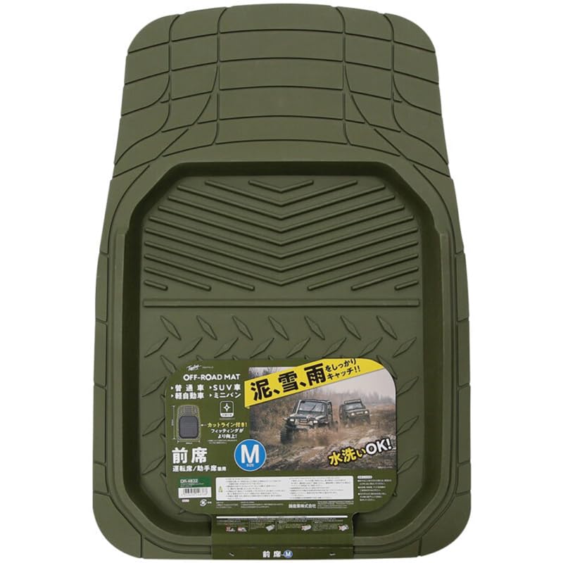 オリーブの木　超特大フリーカット　車でおでかけうれしな～　約49cm オリーブの木 フリーカット 超特大溝付きフリーカット 車で