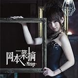 ‐Mirage‐(通常盤)