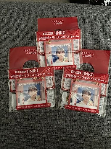 ノーブランド品 Riho Yoshioka JINRO Bottle Keeper, 3 Pack, m35615695061