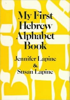 Paperback My First Hebrew Alphabet Book (English and Hebrew Edition) Book