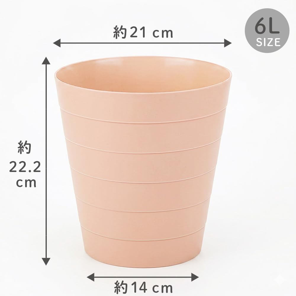 ［パノス］ ゴミ箱 おしゃれ 小さい リビング ふたなし 丸型 北欧 日本発祥ブランド/ダストボックス border trash can 6L サーモンピンク - 2