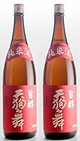 北陸 石川県 車多酒造 天狗舞 旨醇【純米酒】1800ml 2本