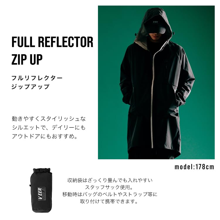 STONE  リフレクター　ジップアップ　ジャケット　Sサイズ Amazon.co.jp: [キウ] フルリフレクタージップアップ FULL REFLECTOR