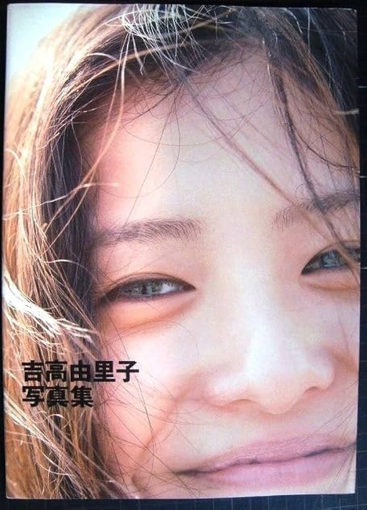 Amazon.co.jp: 吉高由里子写真集撮影橋本雅司 : ホーム＆キッチン