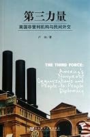 The 3rd Power-American Non-profit Organizations & Folk Diplomacy 7509721199 Book Cover