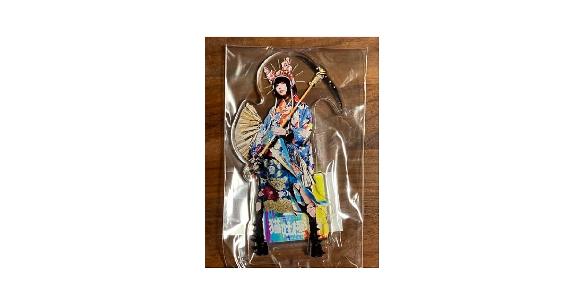 あの 猫吐極楽つあー アクスタ あの STAFF on X: 