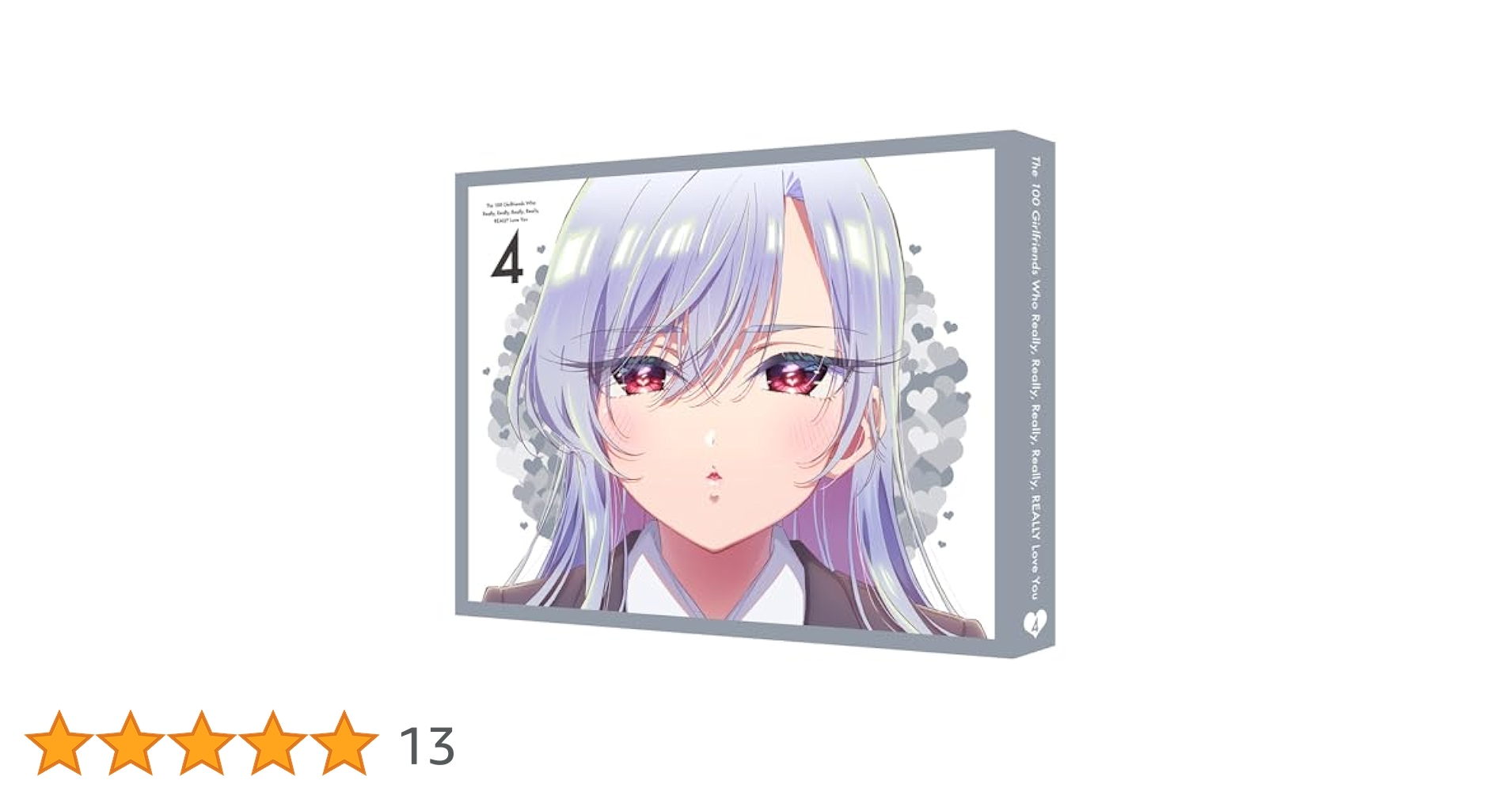Amazon.co.jp: 君のことが大大大大大好きな100人の彼女 4（特装