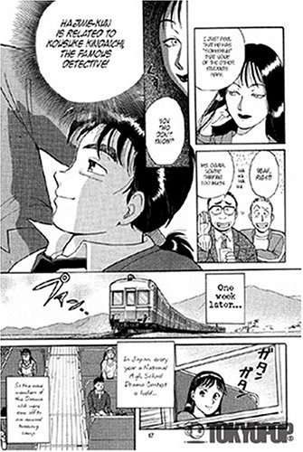 Kindaichi Case Files, The Kindaichi The Killer: Part 1      Paperback – December 7, 2004