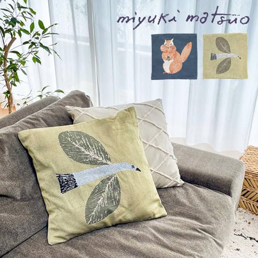 松尾ミユキ　クッションカバー　45cm角　プランツ ラビット　うさぎ　ウサギ 新品松尾ミユキ クッションカバー 45cm角 プランツ ラビット