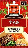 S&B シーズニング ナムル 13g