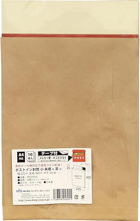 Amazon キングコーポレーション 封筒 ポストイン封筒 小 横225 縦305mm ネコポス クリックポスト対応 未晒クラフト 茶 100g 10枚 Postin10 文房具 オフィス用品 文房具 オフィス用品