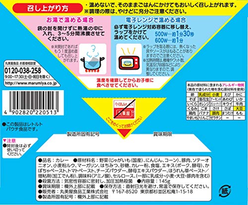 最安値 丸美屋食品工業 ドラえもんカレー ポーク 野菜 甘口 145g の価格比較