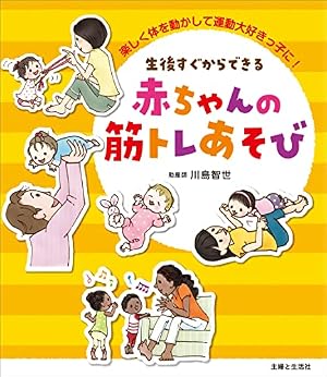 新装版 子どもの絵の見方、育て方 | 鳥居 昭美 |本 | 通販 | Amazon
