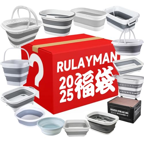 RULAYMAN [AmazonIRXpI2025 ]܂肽 oPc ܂肽 ʊ ܂肽 oPc 􂢉 ܂肽 ʊ ܂肽 [{bNX 炢 oPbg 􂢉 (WŁi2_Zbgj)