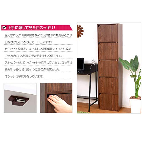 Amazon｜A4サイズ収納OK 扉付きカラーボックス 5段 木製 収納ボックス