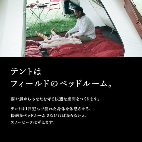 Snow Peak - FAL Pro. Air 2 miniatura 4