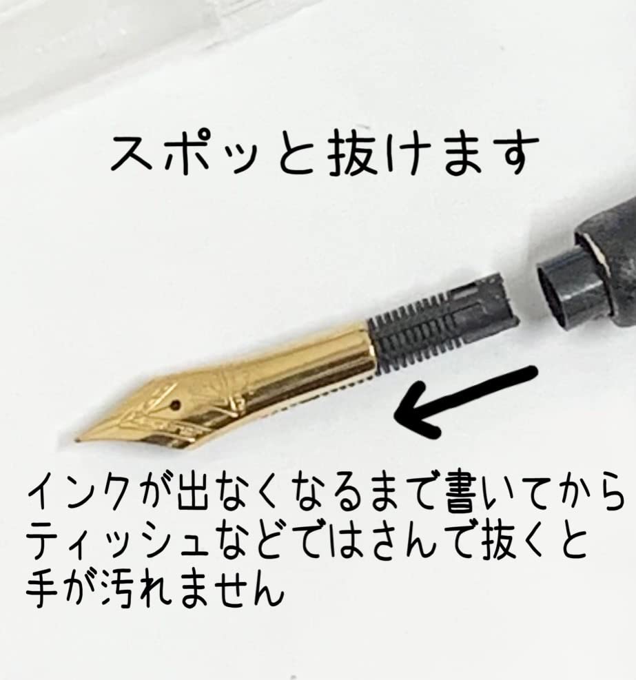 Amazon | 薫月文具堂 ラメインクが使いやすいつけペンLame-X