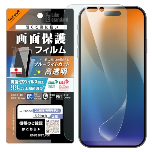 CEAEg tB iPhone 17 Pro Maxp u[CgJbg یtB R ڂɗD ɂ ʕی ɂ PET  _炩
