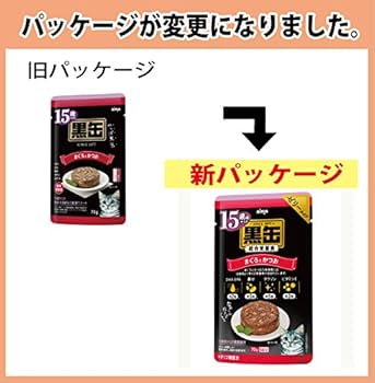 【新品】15歳以上シニア猫　まぐろとかつお　70g 12袋×10箱【黒缶パウチ】 Amazon | 黒缶 15歳からの黒缶パウチ まぐろとかつお 70g×12袋