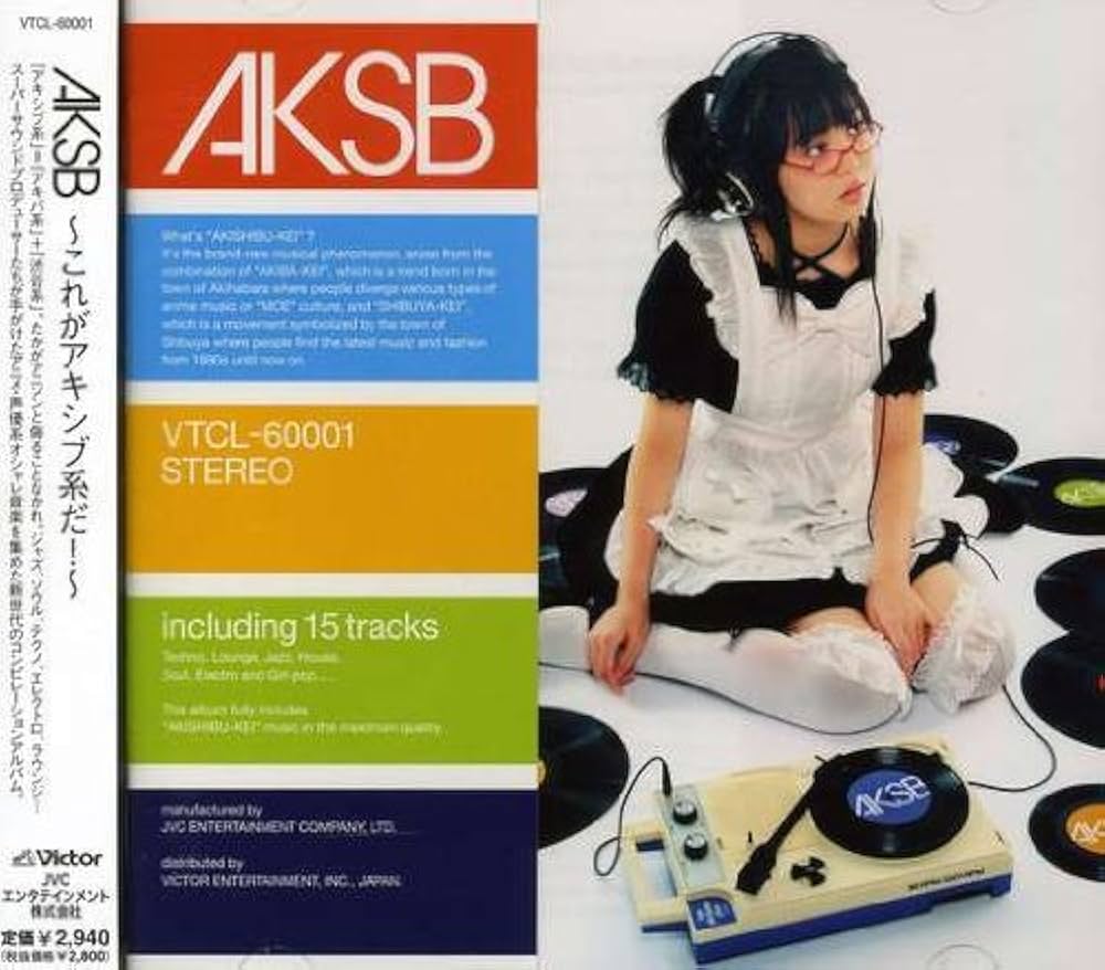Amazon.co.jp: AKSB~これがアキシブ系だ!~: ミュージック