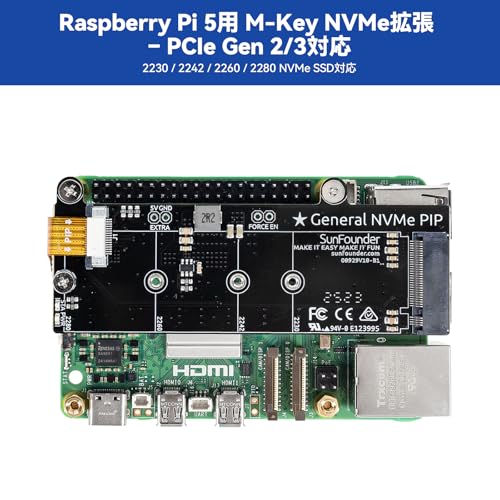 SUNFOUNDER PCIe to M.2 HAT M-Key NVMe SSD PIP PCIe 2/3 ボード の商品画像 1
