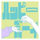 �n�b�s�[�{�[�C goomiey