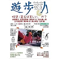 yuhojin 2007nen3gatsugou